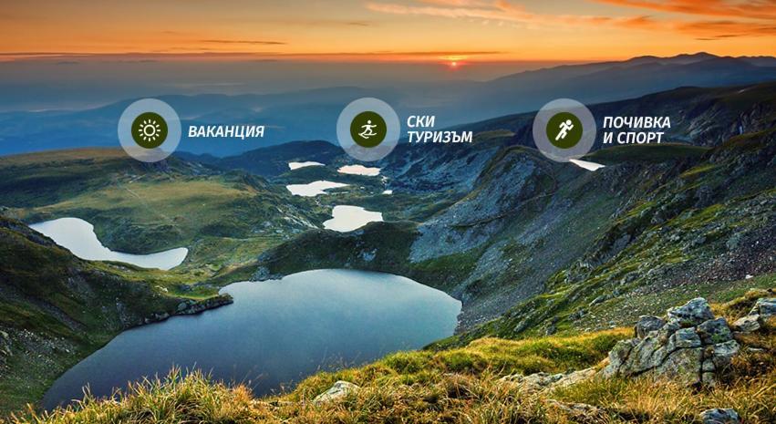 Borovets Gardens B30 Morunov Apart Zewnętrze zdjęcie